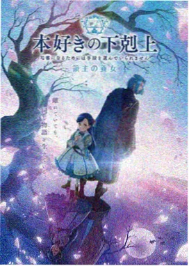 圣华女子学院动漫纯净版